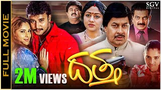 PYARELAL  New Kannada Full Movie  Ganesh Rachita Ram Priyanka Rao  New Kannada Movies 2024 [upl. by Biggs252]