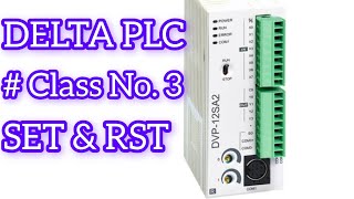 DELTA PLC SET amp RST Instruction In Bangla tutorial IconicTechnologybd [upl. by Ahsetal]