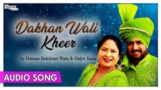 Dakhan Wali Kheer  Hakam Bakhtari Wala Daljit Kaur  Best Punjabi Song  Priya Audio [upl. by Ahsienom]