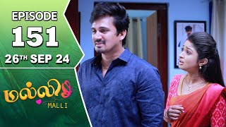 Malli Serial  Episode 151  26th Sep 2024  Nikitha  Vijay  Saregama TV Shows Tamil [upl. by Eseerehc]