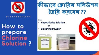 Sodium hypochlorite use  naocl  use of bleaching powder  How to prepare a chlorine solution [upl. by Buddie448]