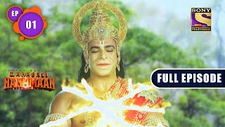 Hanuman जी की भक्ति Ram जी के लिए  Sankatmochan Mahabali Hanuman  Ep 1  Full Episode [upl. by Lewie]