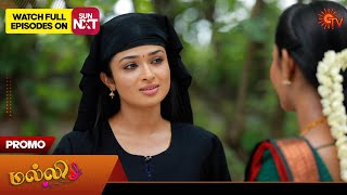 Malli  Promo  01 Aug 2024  Tamil Serial  Sun TV [upl. by Bradney]