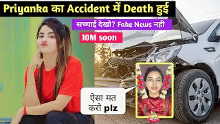 Priyanka mongia car accident  सच्चाई देखो  Fake news  Priyanka mongia death  Priyanka mongia rip [upl. by Aynek381]