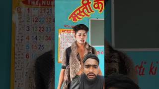 Doli baggu jamura Riaz sar Masti Ke Pathshala video funny video [upl. by Leilamag]