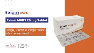 Exium MUPS 20 mg Tablet I Product Information I Radiant Pharmaceuticals Limited [upl. by Lichter]