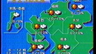 19964 TNC天気予報～クロージング [upl. by Geibel]