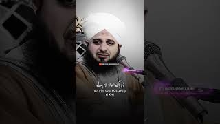 love emotional peerajmalrazaqadriofficial [upl. by Sukin]