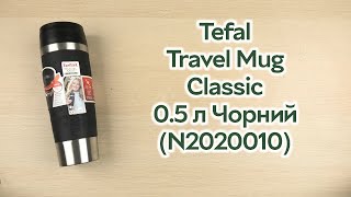 Розпаковка Tefal Travel Mug Classic 05 л Чорний N2020010 [upl. by Ettebab473]