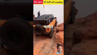 off roading Thar 🚜 thar off sorts funny MRINDIANHACKER amitffytcomedy CrazyXYZ [upl. by Yentrac]