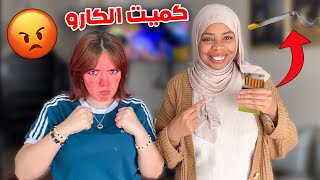 واخيراً عرفاتني اختي كنتوحم على الكارو⛔️بغيت نكمي😱خرجاتها منها💪 [upl. by Innus159]