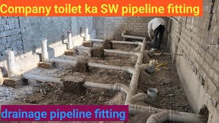 toilet ka floor pipeline kaise fitting kare  drainage pipeline fitting [upl. by Llednyl581]