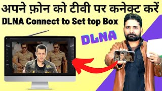 DLNA setting in any dd free dish hd set top box  Mobile Video On TV using Set Top Box DLNA [upl. by Opportina]