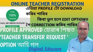 HRMSOnline teacher registrationProfile approvedDigitalEducare [upl. by Aissenav]