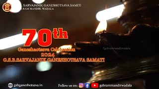 GSB Ganeshotsava  Shree Ram Mandir Wadala  11 Days Glimpse  70th Year  2024 [upl. by Ariuqahs810]