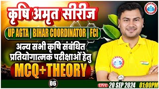 UPSSSC AGTA  Bihar Coordinator  FCI  Important Questions For Agriculture Related Exams 6 [upl. by O'Donoghue]