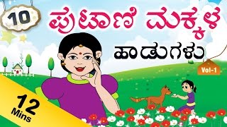 Top 10 Kannada Rhymes  Ten Most Popular Nursery Rhymes Vol  1 [upl. by Atterbury]