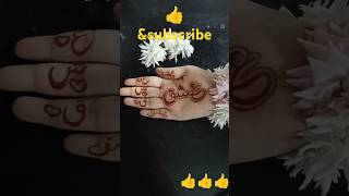 Abhi ain likhuhenna mehndi [upl. by Yunick]