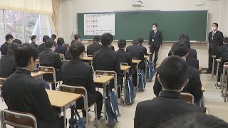 岡山県の公立高校で特別入試始まる 平均倍率は過去最低の146倍 16日に結果通知 [upl. by Etnaihc]