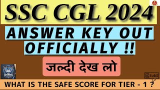 CGL 2024 ANSWER RELEASED OFFICIALLY cglanswerkey CGLANSWERKEYOUT CGLANSWERKEYRELEASED CGLMAINS24 [upl. by Saire]