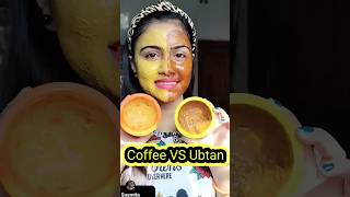 Coffee facial vs Ubtan facial viralshort ytshorts shorts [upl. by Kaycee]