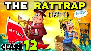 The Rattrap Class12  Full  हिन्दी मे  Explained  Flamingo Ch4 by Sema Legerlof [upl. by Ahsyek]