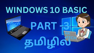 WINDOWS 10 BASIC PART 3 Tamil [upl. by Nolaj520]