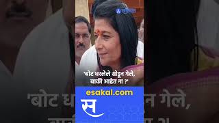 Yugendra Pawar यांच्या आई Sharmila Pawar प्रचारात सहभागी । baramati vidhansabha [upl. by Nicolella]