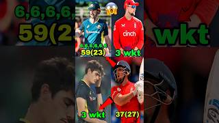 AUS VS Eng 1st T20 highlights 2024  Aus vs Eng T20 highlights  shorts ytshorts [upl. by Kolk697]