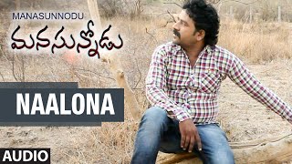 Manasunnodu Movie Songs  Naalona Full Audio Song  Bharat Nandan Tanisha  Telugu Songs [upl. by Ttevi]