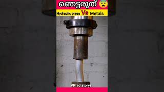 😨Hydraulic press vs metals facts india 50k subscribe amazingfacts [upl. by Dyan]