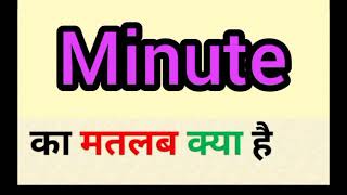 Minute meaning in hindi  minute ka matlab kya hota hai  word meaning English to hindi [upl. by Kiri]