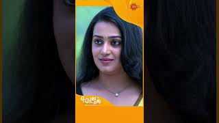 Prema Pooja  Shorts  Surya TV  MalayalamSerials SerialsOnSuryaTV [upl. by Enelrahs]