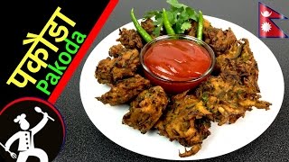 How to make PAKODA  PAKORA  CRISPY Tea time snack  Recipe in Nepali  Quick and EASY  🍴42 [upl. by Anidal]