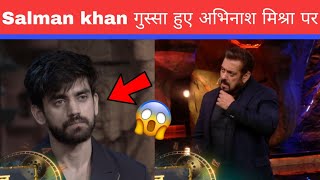 Salman Khan fire Abhinash mishra bigg boss 18 salmankhan [upl. by Aisetra]