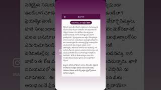 31st Oct dailypanchangam dailyrasiphalalu god manatelugupanchangamdeepawali thursday hindugod [upl. by Wicks]