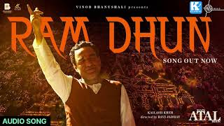 Ram Dhun Lyrics Kailash Kher From Main Atal HoonSTARMUSICCOMPAY [upl. by Assirahc]