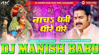 Nacha dhani dheere dheere  Hard Bass Vibration Mix  Navratri Dj Song 2024 Dj Manish Babu Azamgarh [upl. by Zavras]