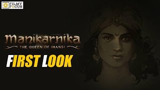 Manikarnika Frist Look  Director Krish  Vijayendra Prasad  Kangana Ranaut  Filmyfocuscom [upl. by Arutek556]