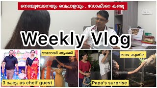 Weekly Vlog  Informative Content  Sowbhagya Venkitesh [upl. by Neitsirhc]