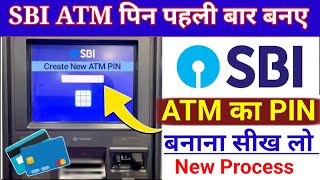 SBI ATM card naya Pin Kaise Banaen  how to Generate ATM Pin SBI  SBI ATM ka new pin Kaise banaen [upl. by Gnuh]