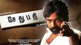 Vijay Sethupathis Next Named Sethupathi  Lehren Tamil [upl. by Celine787]