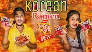 Korean Ramen🥵🌶️  Kottu Mee  ලංකාවේ අලුත් Trend එක PraveenandNazra Couplechannel [upl. by Sanoy]