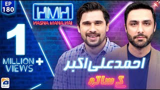 Hasna Mana Hai  Tabish Hashmi  Ahmed Ali Akbar  Ep 180  Digitally Presented by Master Paints [upl. by Anera651]