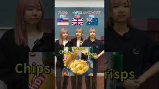 【どれが好き？】アメリカ英語🇺🇸 vs イギリス英語🇬🇧 vs オーストラリア英語🇦🇺 [upl. by Ydaf499]