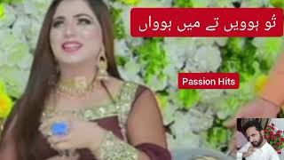 Tu Hovyn Te  Mehak Malik New  Atta Ullah Esakhelvi Song Live Show  New Saraiki Song New Punjabi [upl. by Veradia327]