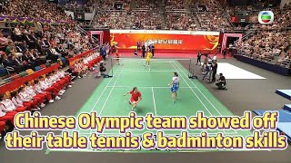 TVB News  31 Aug 2024  Chinese Olympic team showed off their table tennis amp badminton skills [upl. by Netsirhc511]