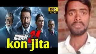 Runway 34 Full Movie 2022  Ajay Devgn Amitabh Bachchan Rakul Preet Singh 1080p HD Facts amp [upl. by Llecrep575]