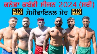 Live Kabaddi  Semifinal Match United BC amp Abbotsford club  Surrey 7 July 2024 [upl. by Abibah]