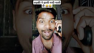 Didi Ki Ticket 🎟😂  mirchimurga pankit rjnaved prankcall radiomirchi radio callpranks rj [upl. by Worrad122]